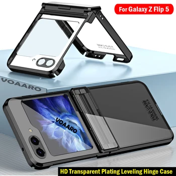 HD Прозрачный шарнир для выравнивания покрытия Funda для Samsung Galaxy Z Flip 5 Чехол для Galaxy Z Flip 5 Защитный чехол