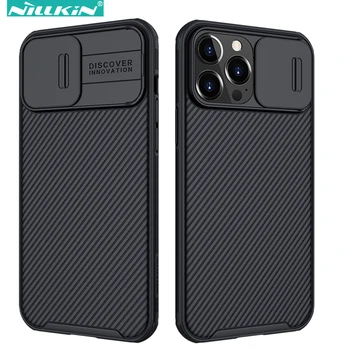 Чехол Nillkin CamShield Pro для iPhone 14 Pro Max / для iPhone 13 Pro с Защитной крышкой Slide Camera Cover Hard PC + TPU Cover 12 mini