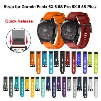 26-22 мм Силиконовый ремешок для часов Garmin Fenix 5X 5 5S Plus Easy Fit Quick Release wirst для Garmin Fenix 7X 7 7s 6X 6 Pro 6s