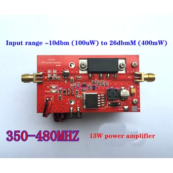Усилитель мощности рации 350-480 МГц, цифровая передающая станция, U-сегментный усилитель мощности DMR RF