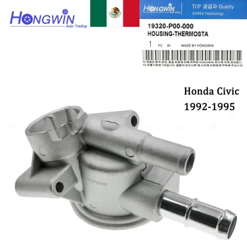 1/5шт 19320 P00 000 Алюминиевый Корпус термостата охлаждающей жидкости двигателя Подходит для Honda Civic 1992-1995 1.5L 1.6L 19320-P10-A00 19320-P10-000