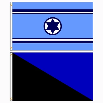 90x150 см Израильская сеть Противовоздушной Обороны и Флаг Прапорщика Военно-воздушных Сил Израиля, Украшение Знамени FLAGLAND