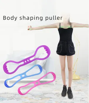Силиконовая веревка для фитнеса йоги 8-образной формы, эспандер для мышц груди
