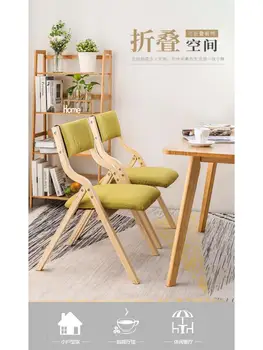 Складной стул из массива дерева Простой Современный Японский Домашний Обеденный стул Тканевая офисная спинка Переносной стол для конференций Стул