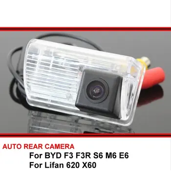 Для BYD F3 F3R S6 M6 E6 Для Lifan 620x60 Автомобильная Обратная Резервная Водонепроницаемая HD CCD Парковочная Камера Заднего Вида Ночного Видения