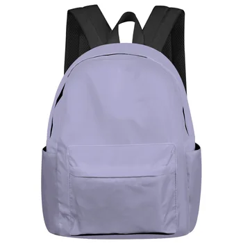 Однотонные лавандовые Женские Мужские рюкзаки, Водонепроницаемый школьный рюкзак для студентов, мальчиков и девочек, Сумка для ноутбука, Mochilas