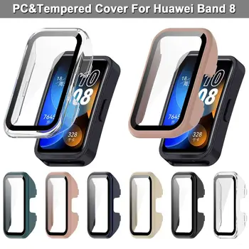 ПК-оболочка для Huawei Band 8 Корпус из закаленной пленки, Защитная пленка для экрана, Ударопрочный цельный корпус, чехол-бампер для смарт-часов