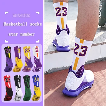 Цифровые баскетбольные носки, мужские профессиональные спортивные носки, детские носки с мячом из полотенец, мужские элитные носки