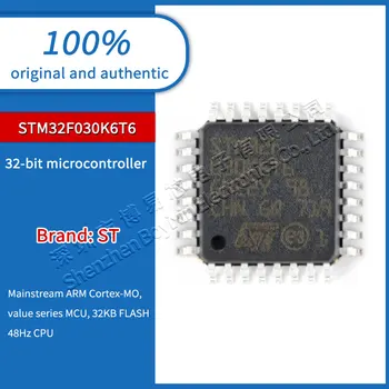 Оригинальный аутентичный STM32F030K6T6 LQFP-32 ARM Cortex-M0 с 32-разрядным микроконтроллером MCU