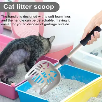 Лопатка для кошачьего туалета С регулируемой длинной ручкой, прочная лопатка для кошачьих отходов, защищенная от коррозии, Съемная лопатка для кошачьего туалета из нержавеющей стали