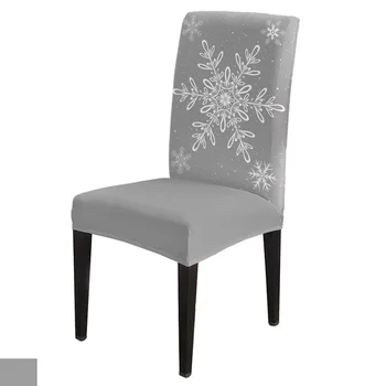 Набор серых чехлов для стульев в виде Рождественской снежинки, Чехол для сиденья из эластичного спандекса для кухни, Рождественский Декор, Чехол для сиденья в столовой