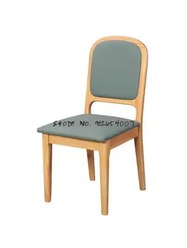 Обеденный стул Домашний Современный простой Обеденный стул из массива дерева, Кожаная ткань, Легкая Роскошная спинка стула, Креативный стул для отдыха, сетка