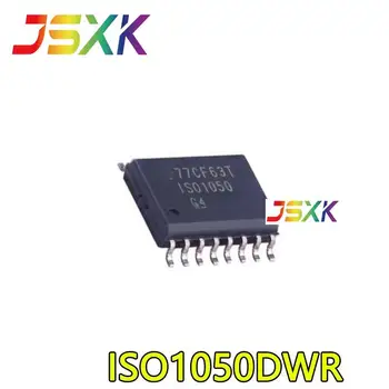 【10-5ШТ】 Новый оригинальный ISO1050DWR ISO1050 инкапсуляция SOP16 оригинальный драйвер микросхемы интерфейса
