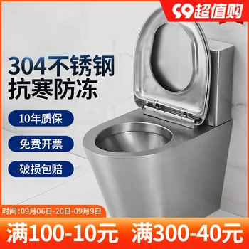 сливной унитаз из нержавеющей стали 304 домашний туалет защита от трещин от замерзания мелкий бытовой туалет предотвращение запаха