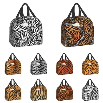 Роскошная Термоизолированная сумка для ланча с принтом из кожи тигра и зебры, с текстурой животного, Портативный контейнер для ланча для женщин, коробка для школьного питания для детей