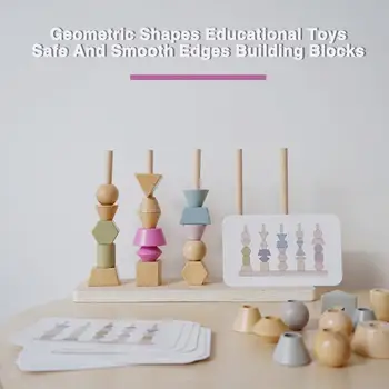 Развивающие игрушки с колоннами в форме творческих познавательных обучающих геометрических фигур для детей для детей для детей