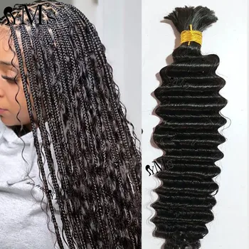 Летнее Необработанное Объемное наращивание волос для Boho Box Braid YMS Глубокая волна Объемных волос без утка Для плетения черных женщин Оптом