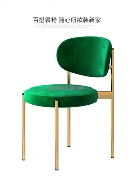 Скандинавское обеденное кресло, Креативное Ресторанное дизайнерское Замшевое гостиничное кресло для переговоров, кресло для отдыха, современная минималистичная домашняя спинка