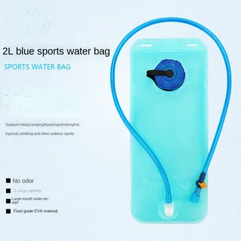 Сумка для воды Спортивный рюкзак 2Л Сумка для воды для езды на велосипеде Портативная сумка для питьевой воды из пищевого ТПУ для улицы Сумка для воды для кемпинга