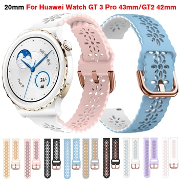 20 мм Ремешок Для Huawei Watch GT3 GT 3 Pro 43 мм Браслет GT2 GT 2 42 мм/Honor Magic/ES Кружевной Силиконовый Ремешок Браслет Для Женщин Девочек