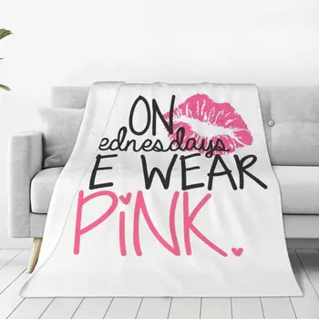 По средам мы надеваем розовые фланелевые одеяла, новые мягкие пледы для текстильного декора покрывал