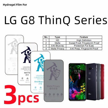 3шт HD Гидрогелевая Пленка Для LG G8 ThinQ Матовая Защитная Пленка Для Экрана LG G8s G8X ThinQ Eye Care Blueray Privacy Матовая Защитная Пленка