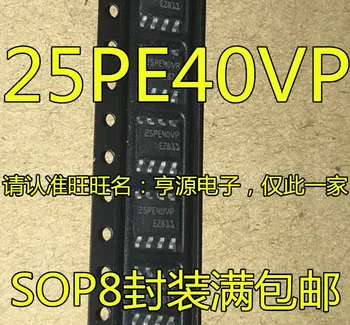 10 шт./лот M25PE40-VMN6TP SOP8