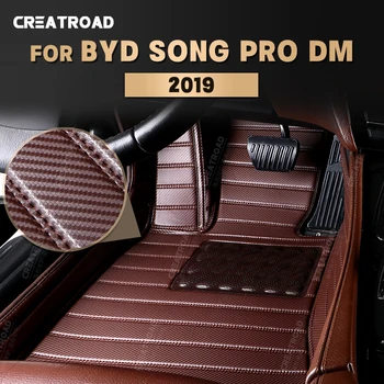 Изготовленные на заказ коврики из углеродного волокна для BYD Song Pro DM 2019, ковровое покрытие для ног, Аксессуары для интерьера автомобиля