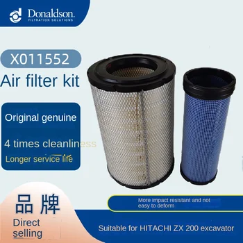 Запчасти для экскаватора XOJOX Комплект воздушных фильтров Donaldson X011552 для экскаватора HITACHI ZX200