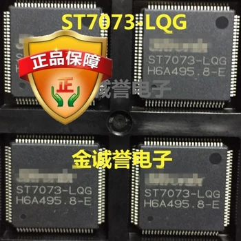 Микросхема электронных компонентов ST7073-LQG ST7073