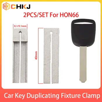 CHKJ 2 шт./ лот HON66 Для ключей от автомобиля Honda Внешний фрезерный Зажимной патрон для наружной резки Приспособление для копировально-копировальной машины