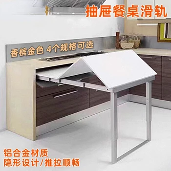 Скрытый складной стол направляющая плоская нажимная фурнитура аксессуары