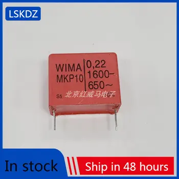 5-10 шт. нового конденсатора WIMA 1600V0.22uF 1600V224 MKP1T032206F00KSSD Weima